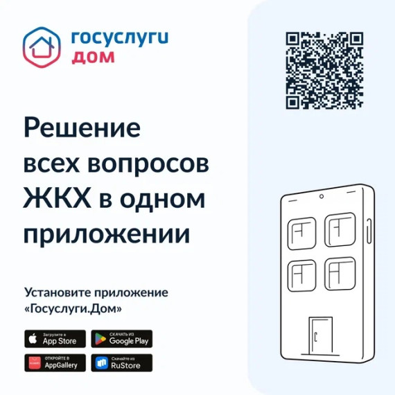 Госуслуги. Госуслуги.