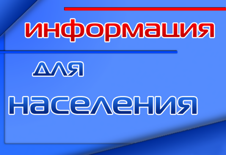 Сообщение о возможном установлении публичного сервитута. Сообщение о возможном установлении публичного сервитута.