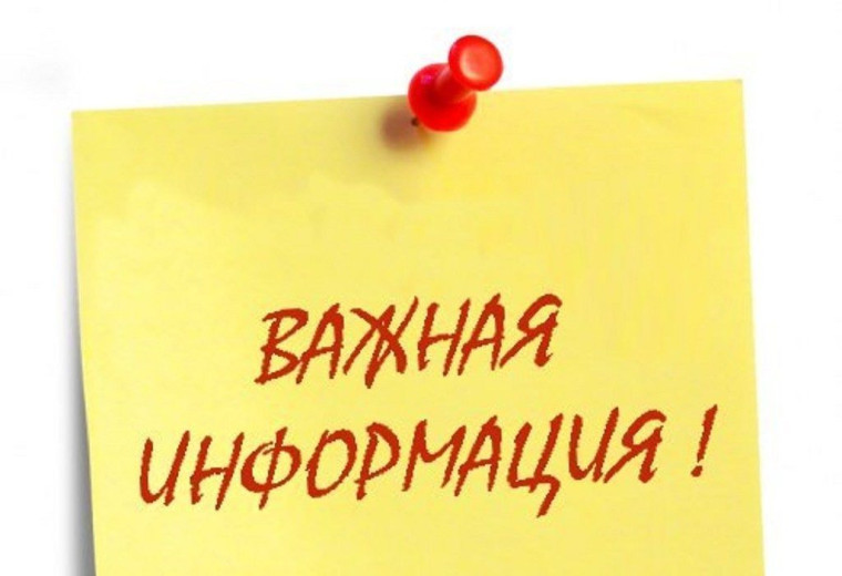ИЗВЕЩЕНИЕ О ПРОВЕДЕНИИ ЗАСЕДАНИЯ СОГЛАСИТЕЛЬНОЙ КОМИССИИ ПО ВОПРОСУ СОГЛАСОВАНИЯ МЕСТОПОЛОЖЕНИЯ ГРАНИЦ ЗЕМЕЛЬНЫХ УЧАСТКОВ ПРИ ВЫПОЛНЕНИИ КОМПЛЕКСНЫХ КАДАСТРОВЫХ РАБОТ. ИЗВЕЩЕНИЕ О ПРОВЕДЕНИИ ЗАСЕДАНИЯ СОГЛАСИТЕЛЬНОЙ КОМИССИИ ПО ВОПРОСУ СОГЛАСОВАНИЯ МЕСТОПОЛОЖЕНИЯ ГРАНИЦ ЗЕМЕЛЬНЫХ УЧАСТКОВ ПРИ ВЫПОЛНЕНИИ КОМПЛЕКСНЫХ КАДАСТРОВЫХ РАБОТ.