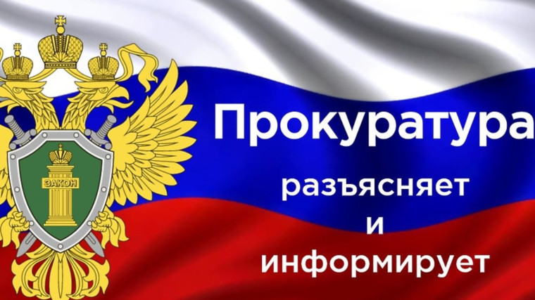 Памятка населению. Памятка населению.